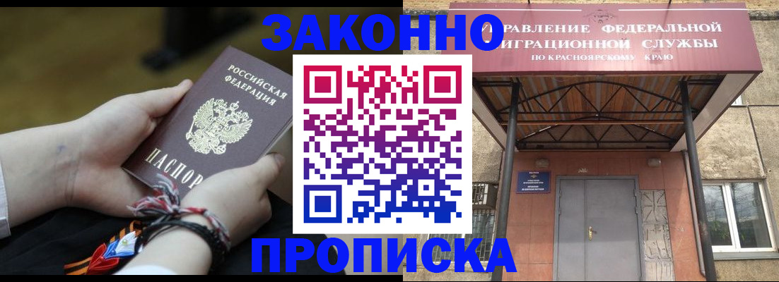 регистрация для дет. сада в Белоозёрском