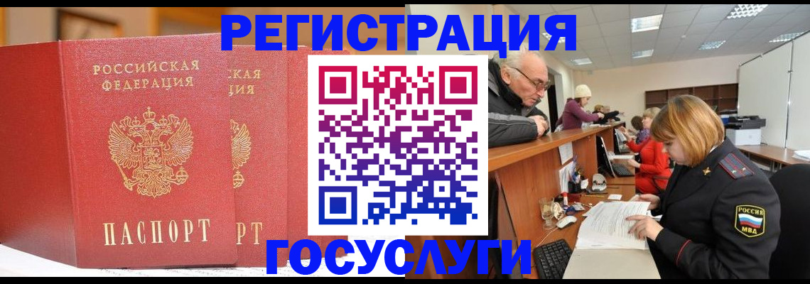 пропишу в квартире в Белоозёрском